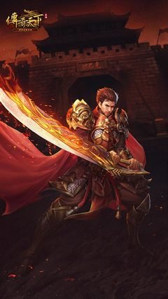 重返荣耀，续写传奇，觅找久违的兄弟